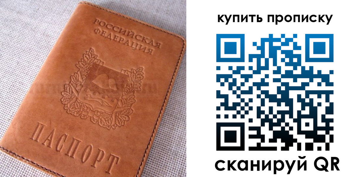 временная регистрация 2025 в Верхнем Тагиле