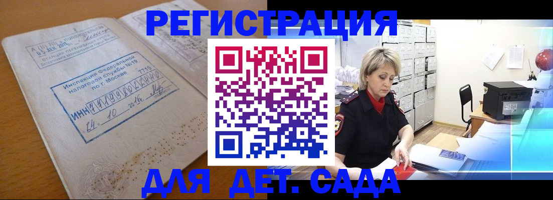временная регистрация в квартире в Верхнем Тагиле